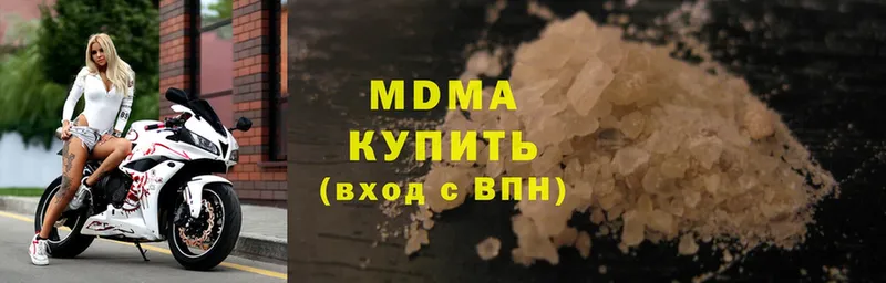 MEGA   Химки  МДМА crystal 